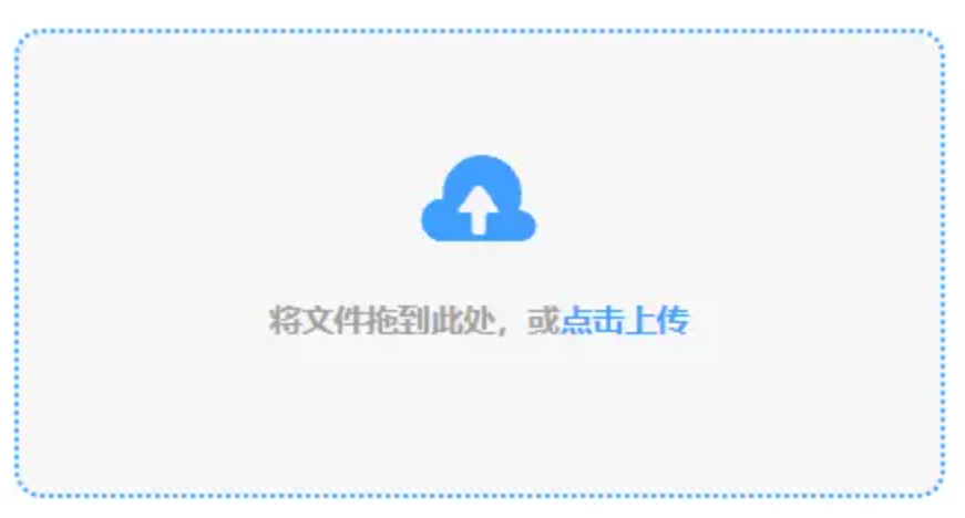 万博足球官网使用讲解 - 添加文件